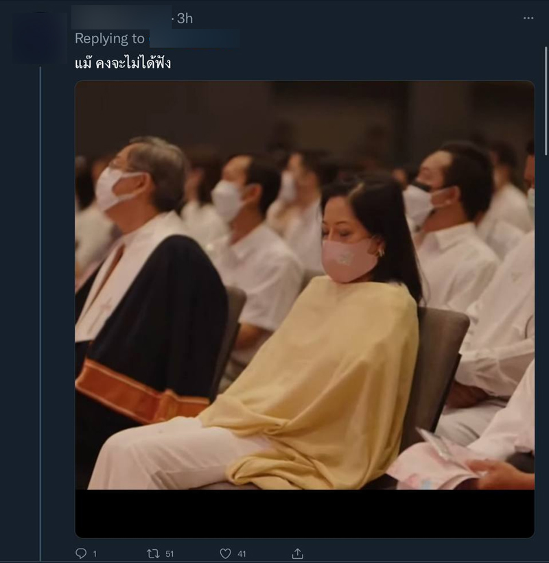 ภนิดา ศิระยุทธโยธิน ภนิดา ศิระยุทธโยธิน