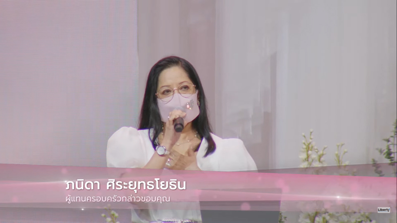 ภนิดา ศิระยุทธโยธิน ภนิดา ศิระยุทธโยธิน