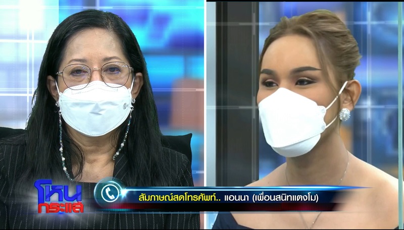 โหนกระแส โหนกระแส