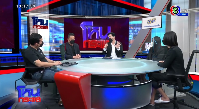 ข่าวแตงโม นิดา ข่าวแตงโม นิดา