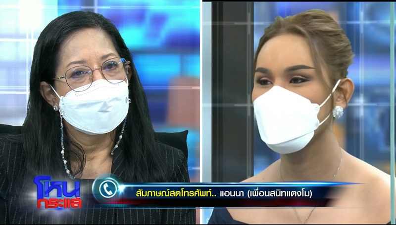 โหนกระแส โหนกระแส