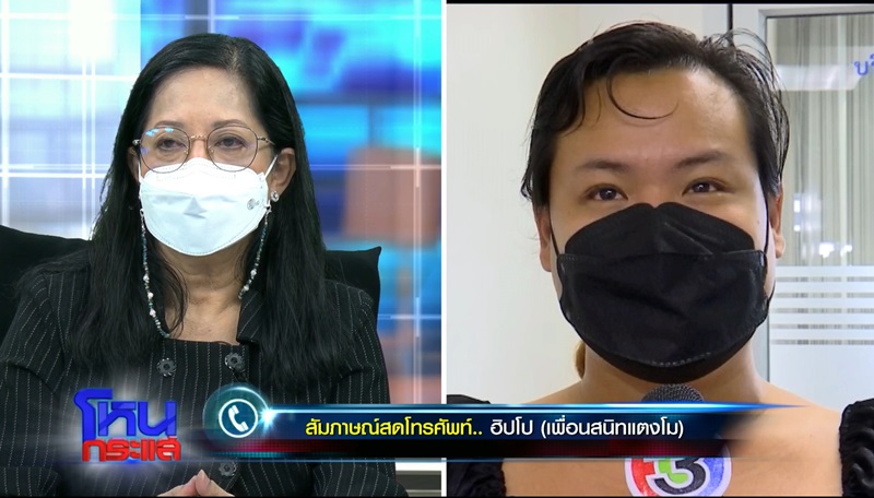 โหนกระแส โหนกระแส