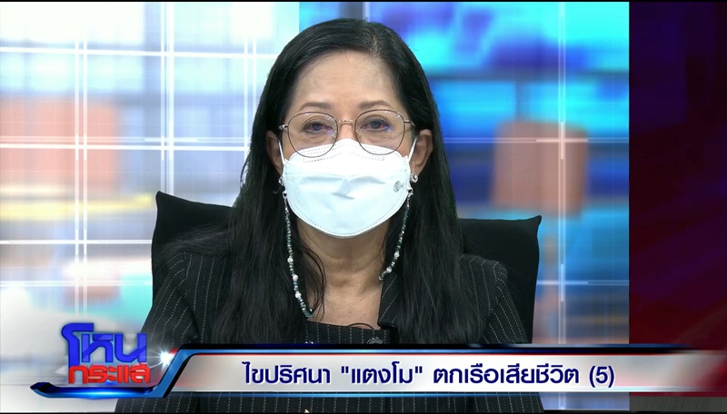 โหนกระแส โหนกระแส