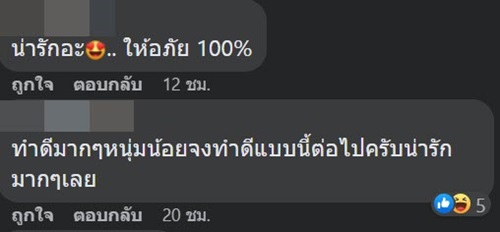 ขโมยเงินแม่ ขโมยเงินแม่