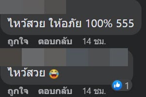 ขโมยเงินแม่ ขโมยเงินแม่