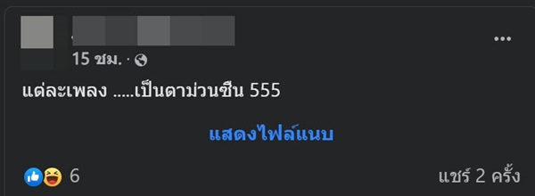 ครูทวงงานแนวใหม่ ครูทวงงานแนวใหม่