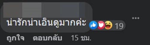 ขโมยเงินแม่ ขโมยเงินแม่