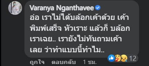 หมอลิลลี่ หมอลิลลี่