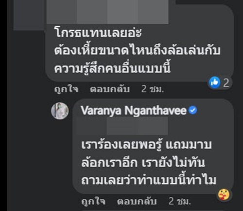 หมอลิลลี่ หมอลิลลี่