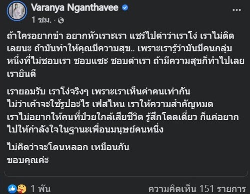 หมอลิลลี่ หมอลิลลี่