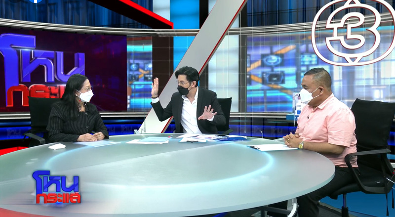 โหนกระแส แม่แตงโม โหนกระแส แม่แตงโม