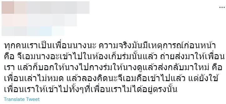 ดราม่าฝึกงาน ดราม่าฝึกงาน