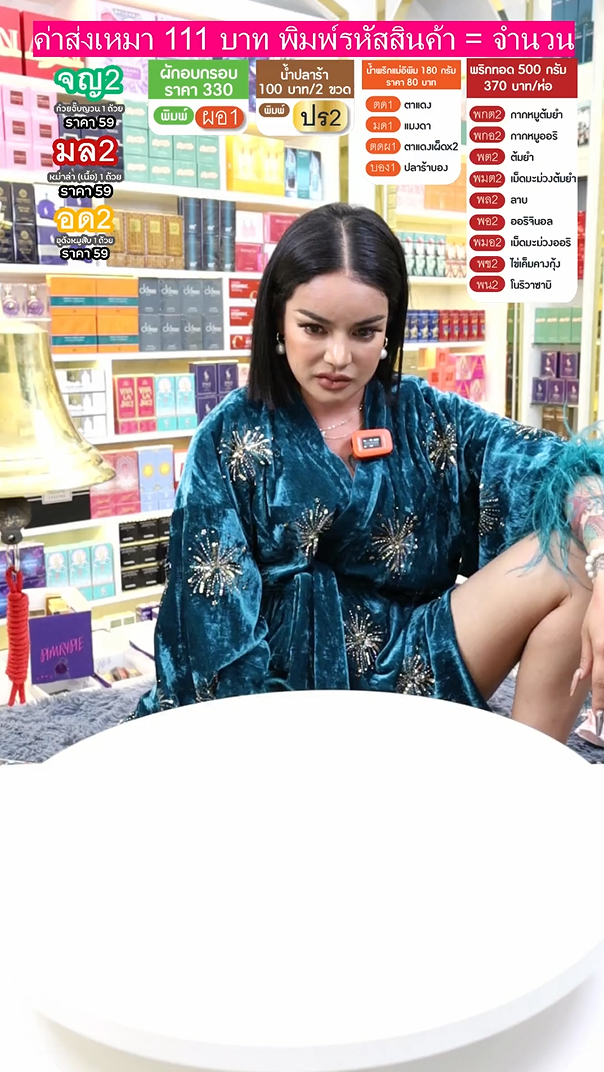 พิมรี่พาย พิมรี่พาย