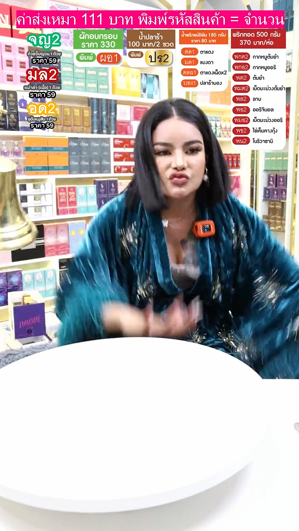 พิมรี่พาย พิมรี่พาย