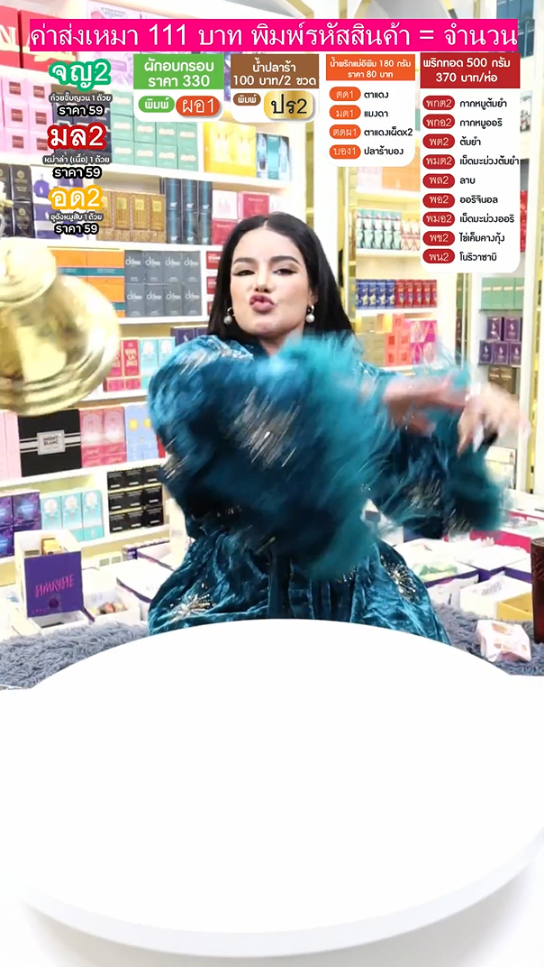 พิมรี่พาย พิมรี่พาย