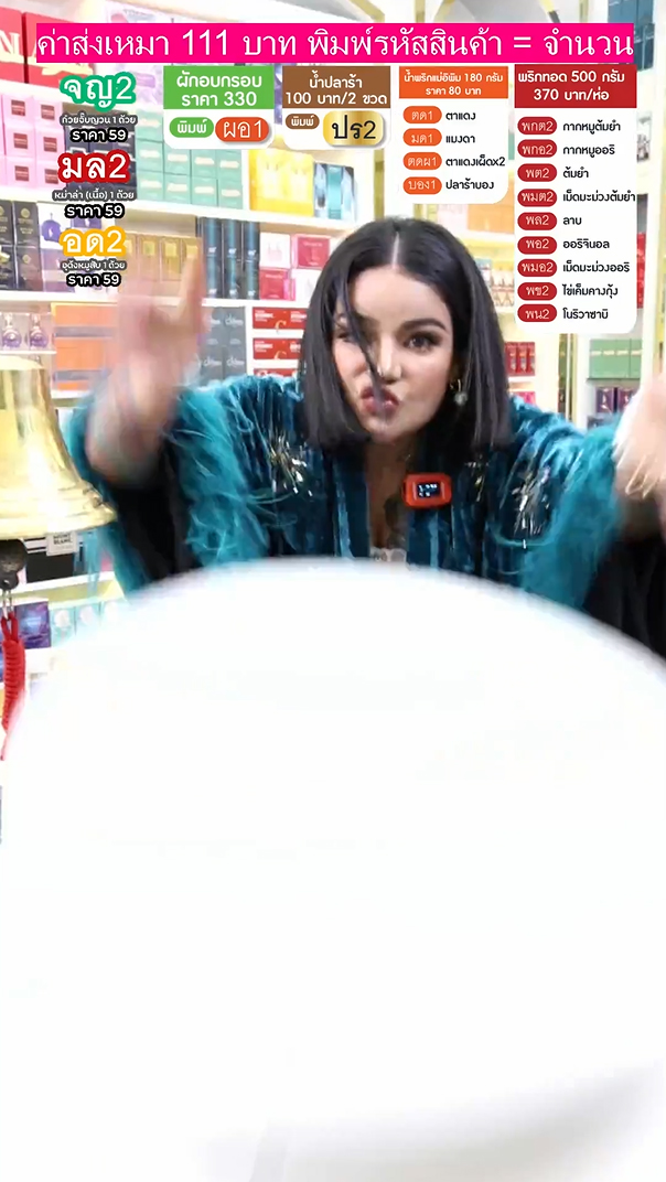 พิมรี่พาย พิมรี่พาย