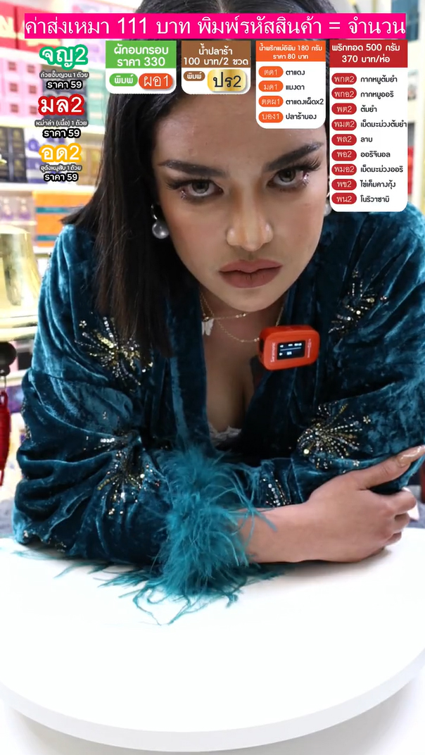 พิมรี่พาย พิมรี่พาย