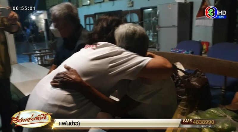 สรพงศ์ ชาตรี สรพงศ์ ชาตรี