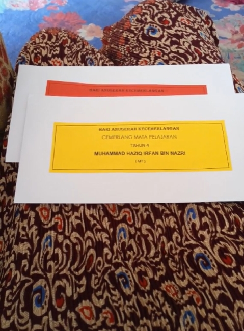 อวดรางวัลเรียนดี อวดรางวัลเรียนดี