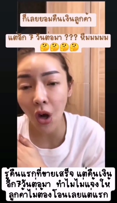 ตั้วขายถูก ตั้วขายถูก