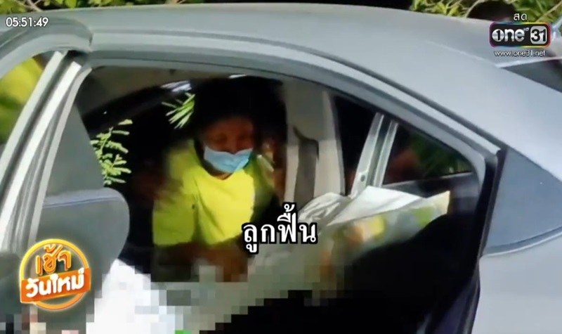 ว่าที่เจ้าบ่าว ฆ่าตัวตาย ว่าที่เจ้าบ่าว ฆ่าตัวตาย