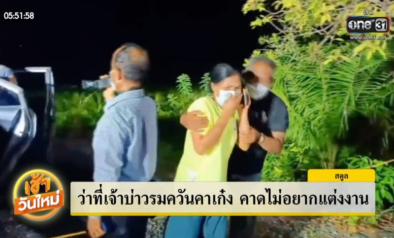 ว่าที่เจ้าบ่าว ฆ่าตัวตาย ว่าที่เจ้าบ่าว ฆ่าตัวตาย