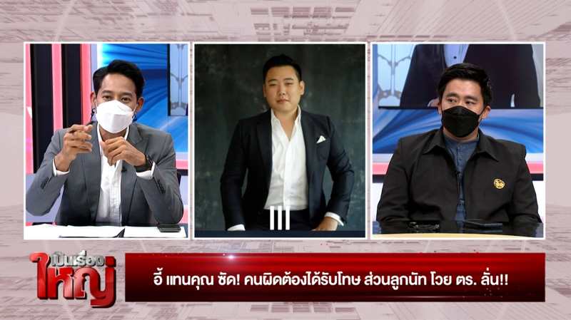 ข่าวปริญญ์ ข่มขืนผู้หญิง ข่าวปริญญ์ ข่มขืนผู้หญิง