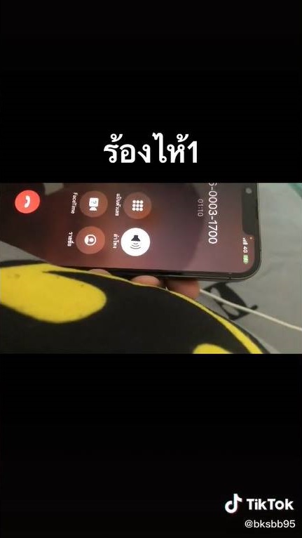 แก๊งคอลเซ็นเตอร์ แก๊งคอลเซ็นเตอร์