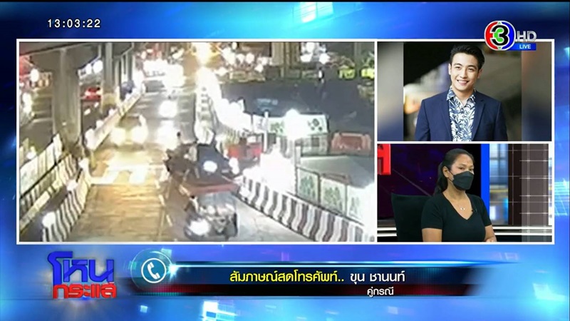 ขุน ชานนท์ ขุน ชานนท์