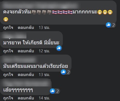 ฟุตบอลซีเกมส์ 2022 ฟุตบอลซีเกมส์ 2022