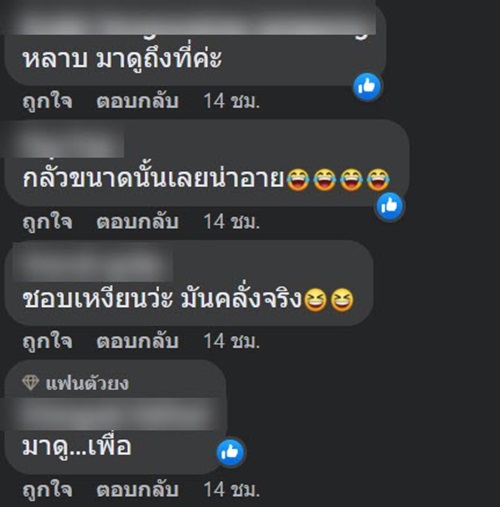 ฟุตบอลซีเกมส์ 2022 ฟุตบอลซีเกมส์ 2022