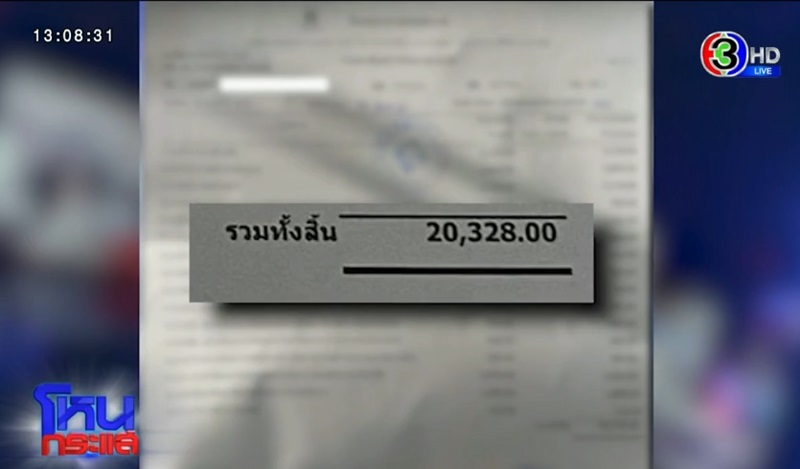 โหนกระแส โหนกระแส