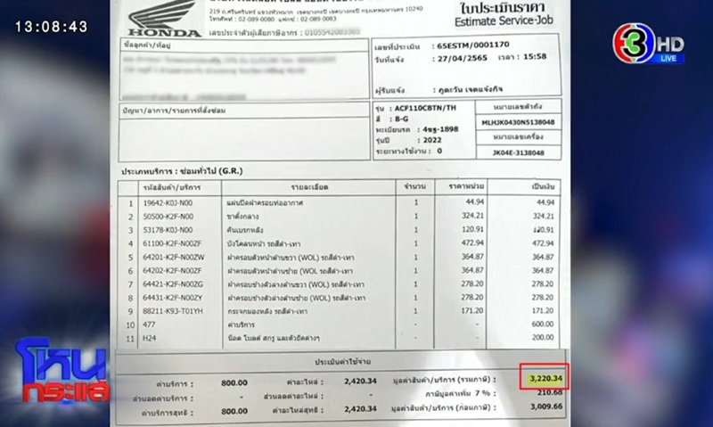 โหนกระแส โหนกระแส