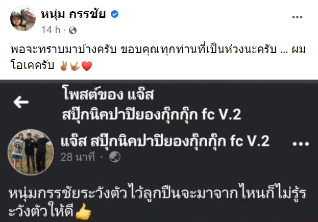 บังแจ็ค บังแจ็ค