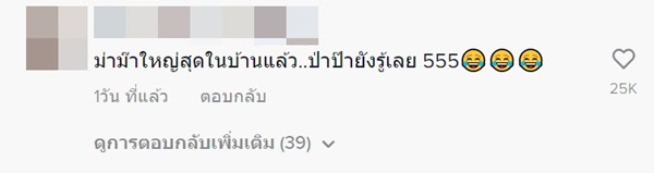 เด็กฉลาด เด็กฉลาด