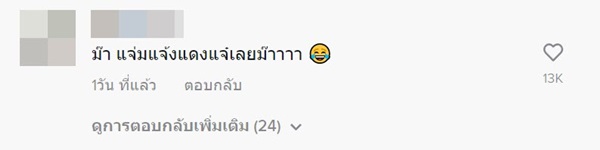 เด็กฉลาด เด็กฉลาด