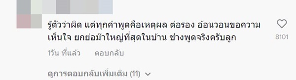 เด็กฉลาด เด็กฉลาด