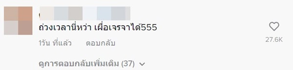 เด็กฉลาด เด็กฉลาด