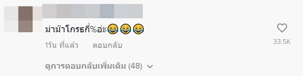 เด็กฉลาด เด็กฉลาด