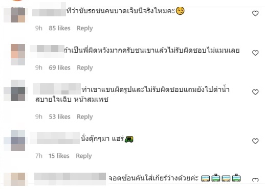 ขุน ชานนท์ ขุน ชานนท์