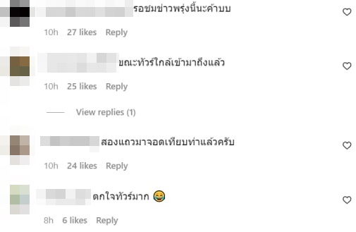 ขุน ชานนท์ ขุน ชานนท์
