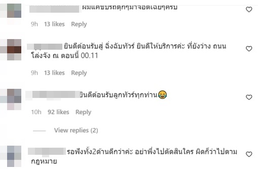 ขุน ชานนท์ ขุน ชานนท์