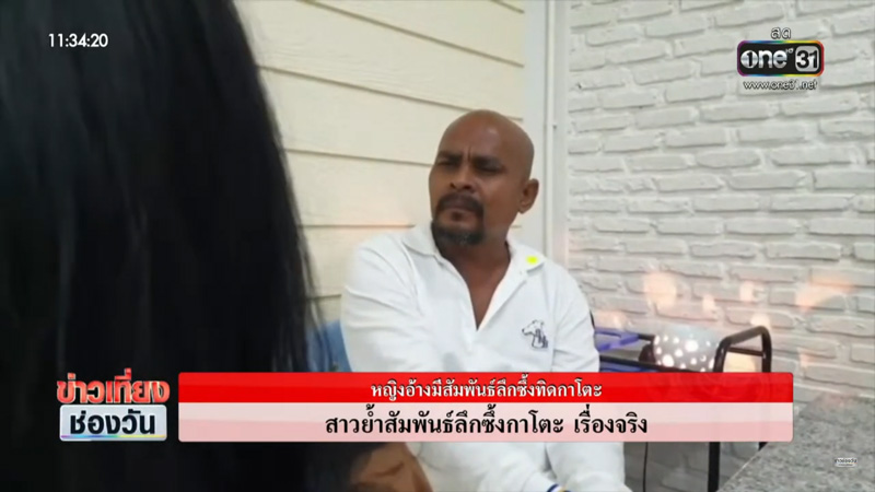 ข่าวพระกาโตะ ข่าวพระกาโตะ