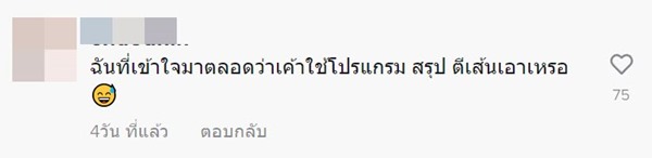 วาดแผนที่โฉนดที่ดิน วาดแผนที่โฉนดที่ดิน