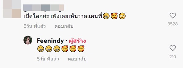 วาดแผนที่โฉนดที่ดิน วาดแผนที่โฉนดที่ดิน