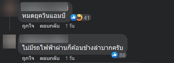 ห้างพันธุ์ทิพย์ ประตูน้ำ ห้างพันธุ์ทิพย์ ประตูน้ำ