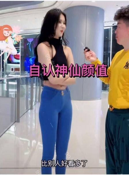 สาวจีน สาวจีน
