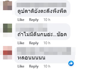 ครูใส่ชุดไทยดำน้ำ ครูใส่ชุดไทยดำน้ำ