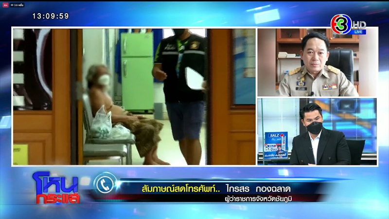 พระบิดาแห่งจักรวาล พระบิดาแห่งจักรวาล