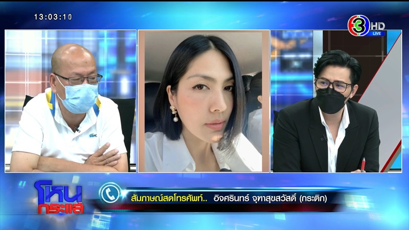 โหนกระแส โหนกระแส